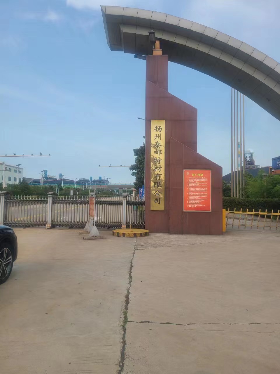 行业客户