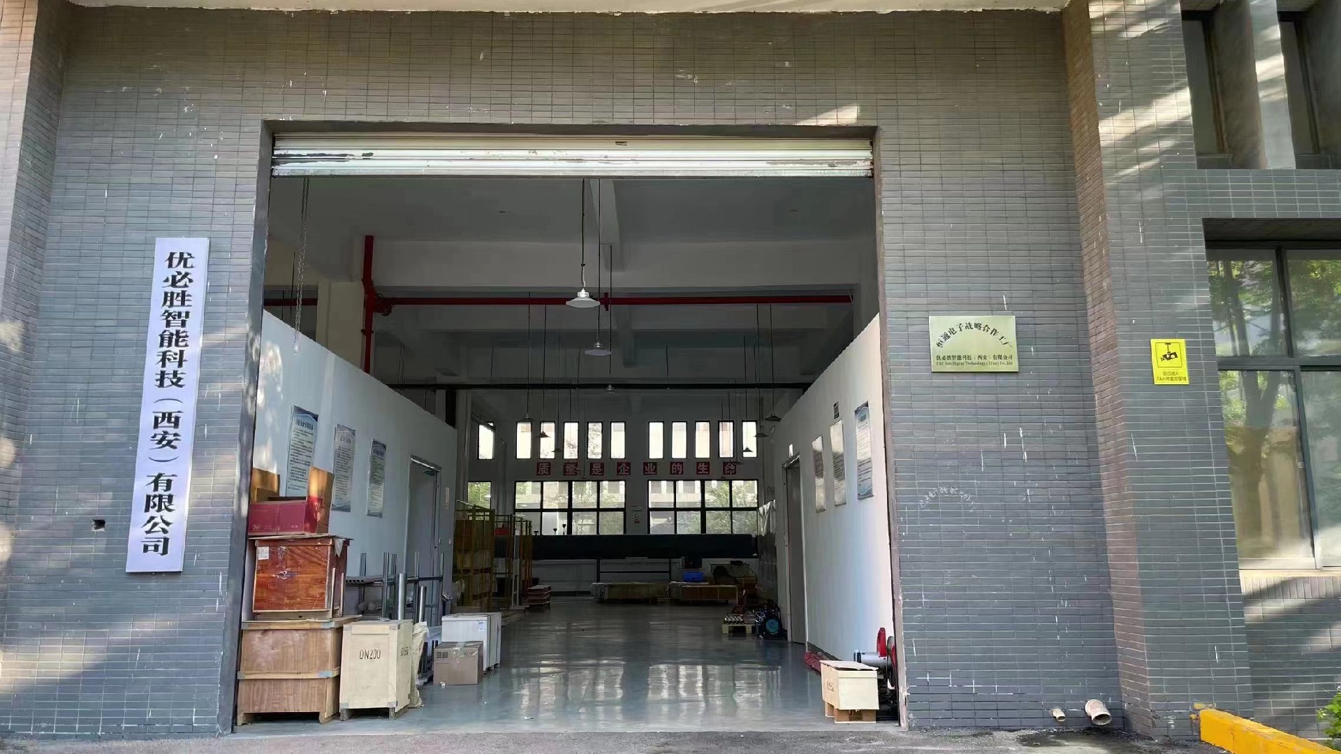 行业客户