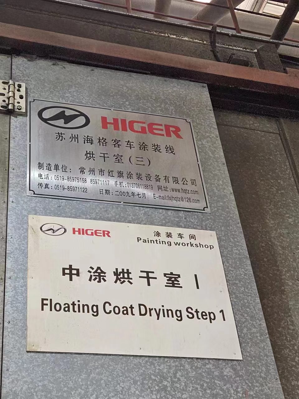 行业产品