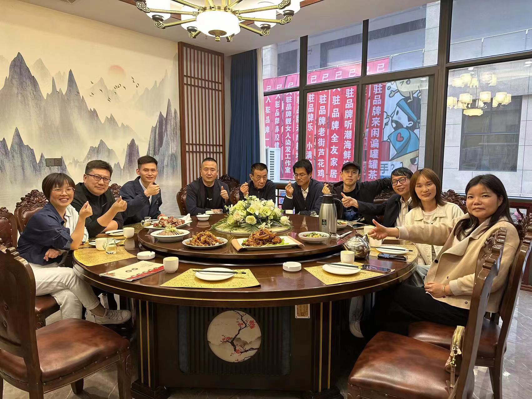 员工风采