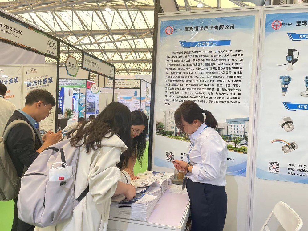 展会风采