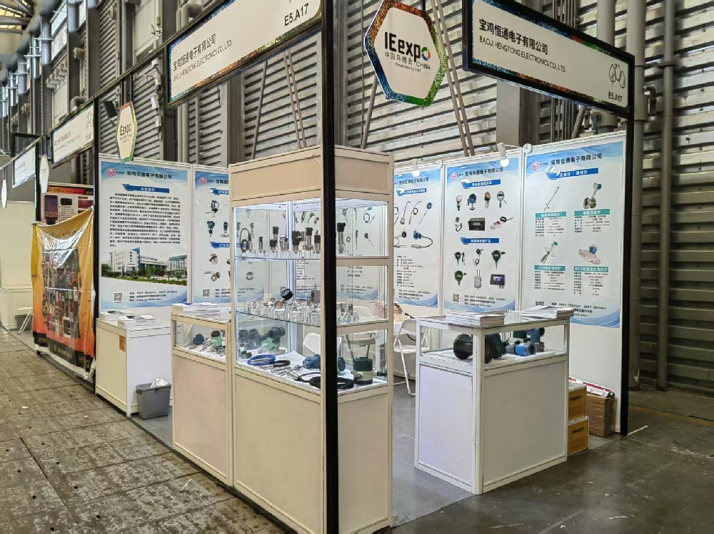 展会风采